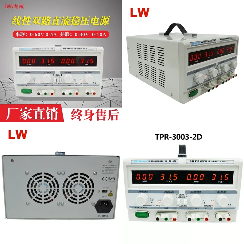 1 pcs  Adjustable DC Regulated - огляд і ціна Dual Channel Linear Power Supply 30V 5A